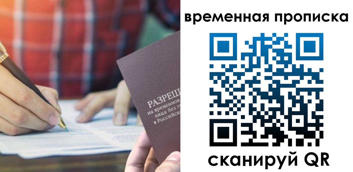 регистрация для дет. сада в Златоусте